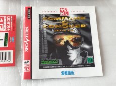 画像6: 【美品評価価格】コマンド＆コンカーサタコレ　帯箱説有　SSセガサターン【4h5】 (6)