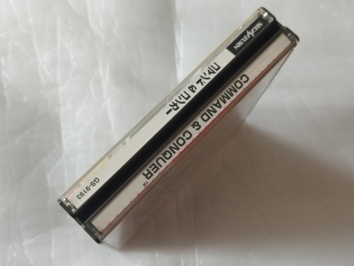 画像2: 【美品評価価格】コマンド＆コンカーサタコレ　帯箱説有　SSセガサターン【4h5】 (2)