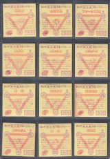 画像8: 4弾ヘッドすくみコンプ　新決戦　状態【B】 (8)