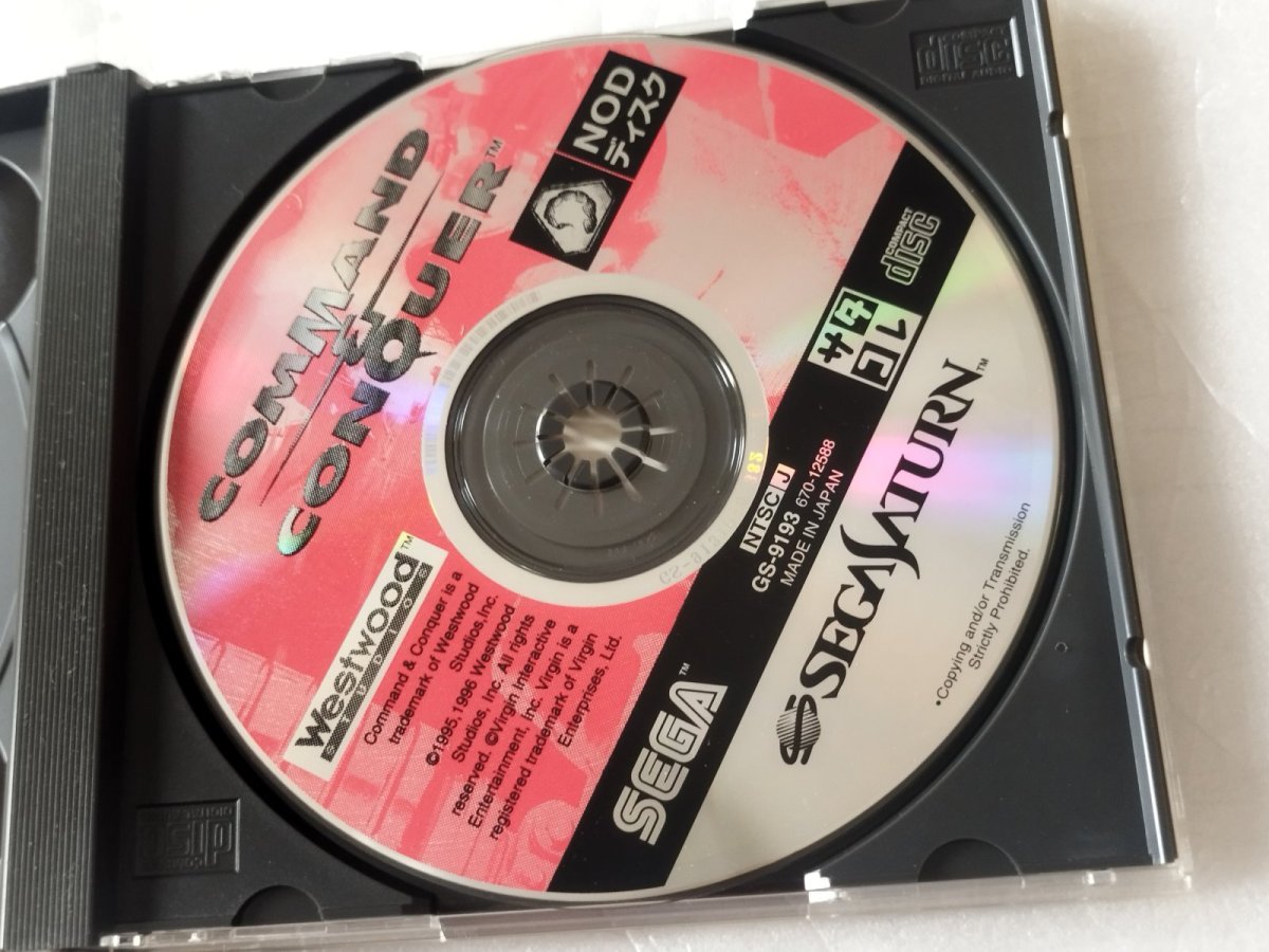 画像9: 【美品評価価格】コマンド＆コンカーサタコレ　帯箱説有　SSセガサターン【4h5】 (9)