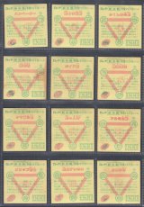 画像6: 4弾ヘッドすくみコンプ　新決戦　状態【B】 (6)