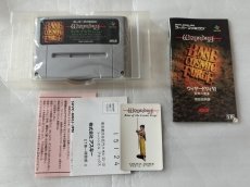 画像11: ウィザードリィVI 禁断の魔筆　カード葉書箱説有　SFCスーパーファミコン【9N7】 (11)