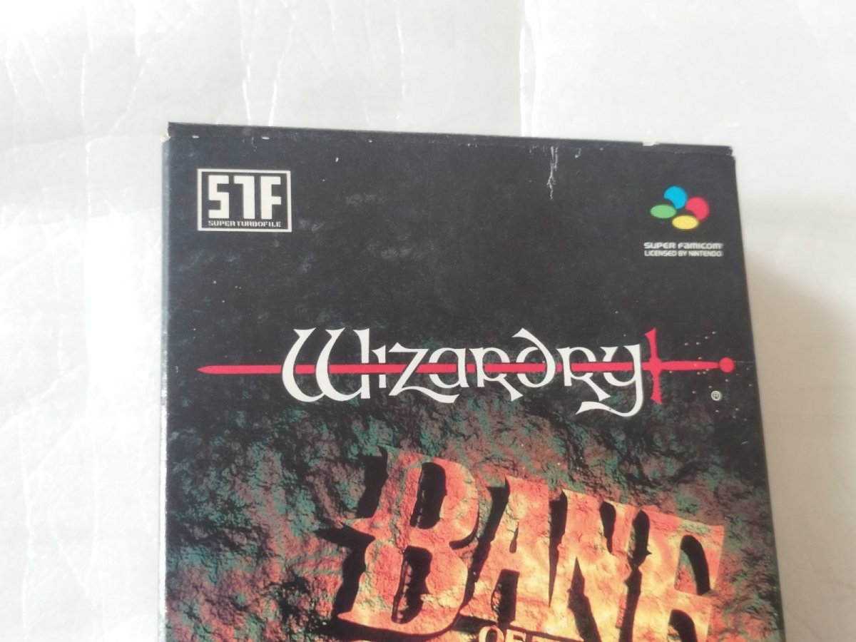 画像2: ウィザードリィVI 禁断の魔筆　カード葉書箱説有　SFCスーパーファミコン【9N7】 (2)