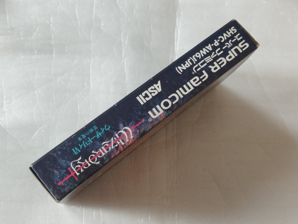 画像8: ウィザードリィVI 禁断の魔筆　カード葉書箱説有　SFCスーパーファミコン【9N7】 (8)