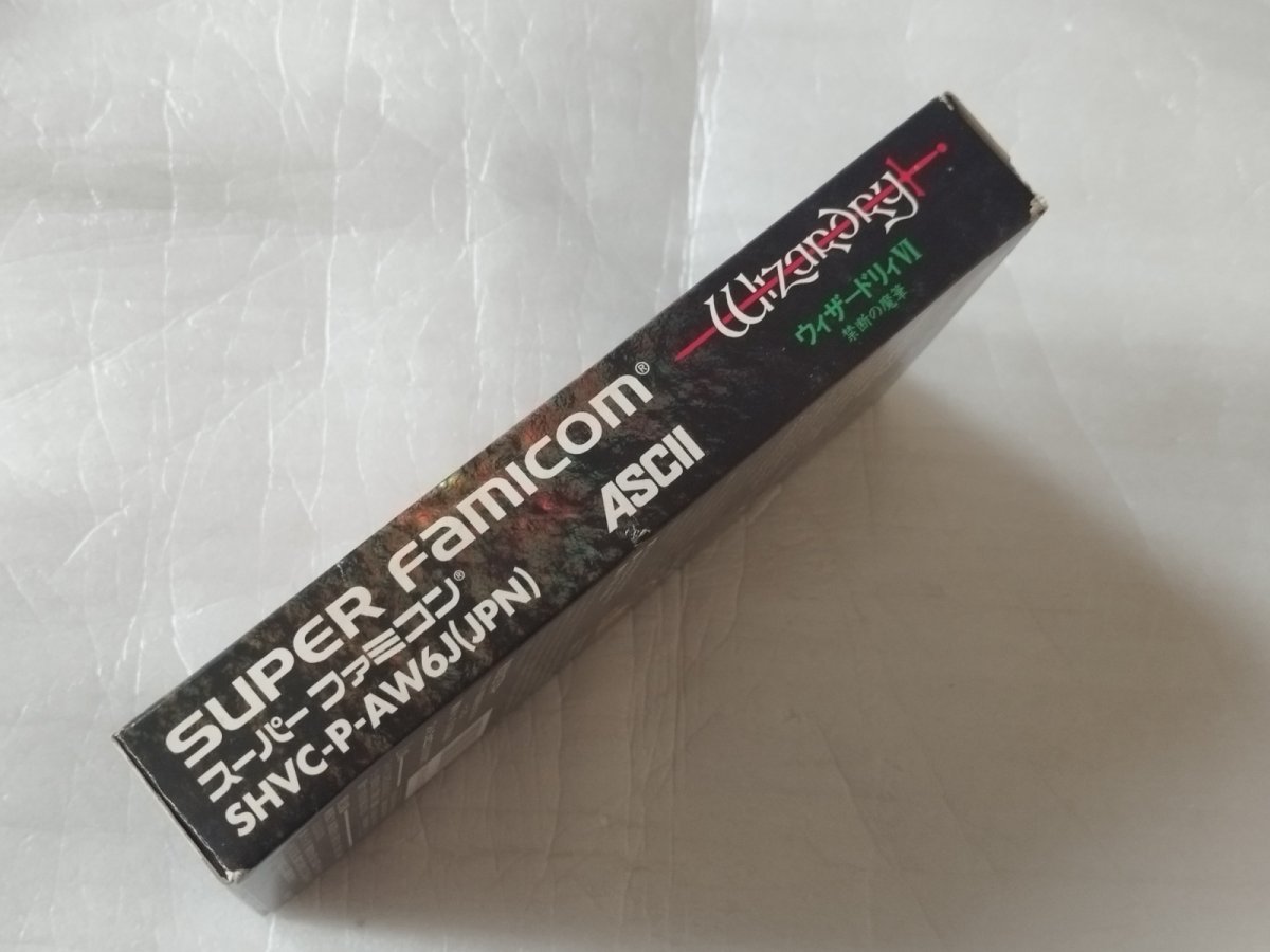 画像4: ウィザードリィVI 禁断の魔筆　カード葉書箱説有　SFCスーパーファミコン【9N7】 (4)