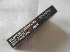 画像4: ウィザードリィVI 禁断の魔筆　カード葉書箱説有　SFCスーパーファミコン【9N7】 (4)