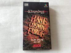 画像1: ウィザードリィVI 禁断の魔筆　カード葉書箱説有　SFCスーパーファミコン【9N7】 (1)
