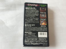 画像5: ウィザードリィVI 禁断の魔筆　カード葉書箱説有　SFCスーパーファミコン【9N7】 (5)