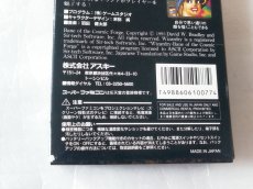 画像7: ウィザードリィVI 禁断の魔筆　カード葉書箱説有　SFCスーパーファミコン【9N7】 (7)