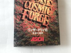 画像3: ウィザードリィVI 禁断の魔筆　カード葉書箱説有　SFCスーパーファミコン【9N7】 (3)