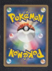 画像2: ラッタ　カードe　状態【A】ポケモンカード (2)