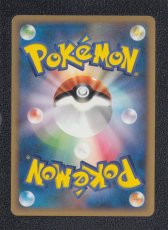 画像2: カブトプス　カードe　状態【A】ポケモンカード (2)