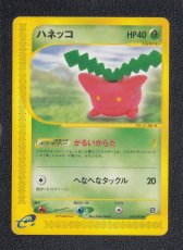 画像1: ハネッコ　カードe　状態【A】ポケモンカード (1)