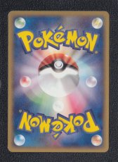 画像2: ハネッコ　カードe　状態【A】ポケモンカード (2)