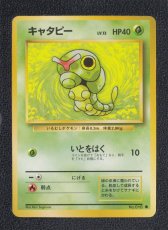 画像1: キャタピー　状態【A】旧ポケモンカード (1)