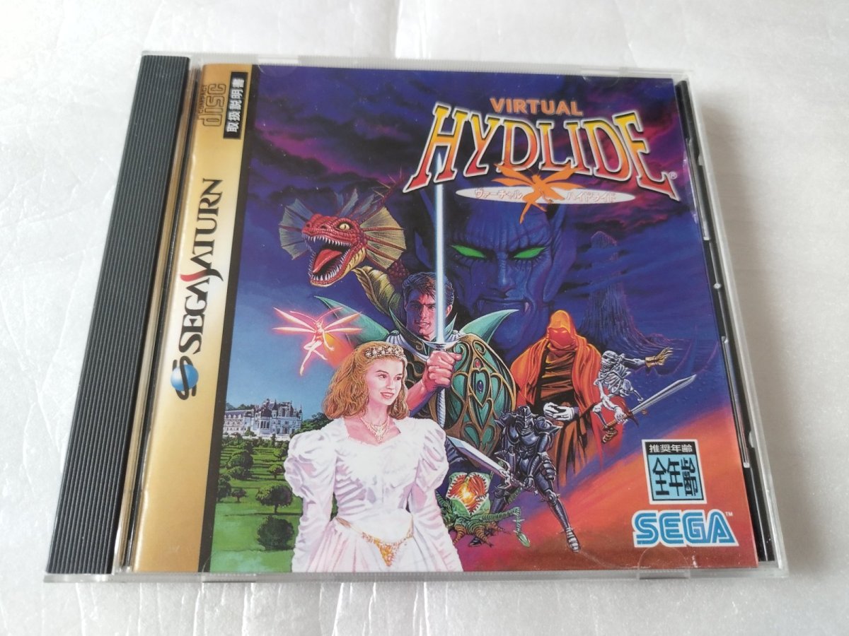 画像1: 【美品評価価格】ヴァーチャルハイドライド　箱説有　SSセガサターン【4N2】 (1)