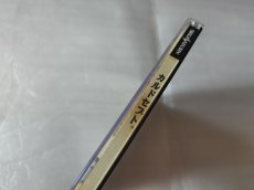 画像2: 【美品評価価格】カルドセプト　サタコレ　帯箱説有　SSセガサターン【4N2】 (2)