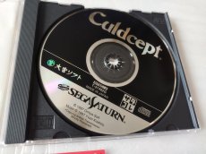 画像6: 【美品評価価格】カルドセプト　サタコレ　帯箱説有　SSセガサターン【4N2】 (6)