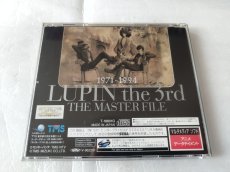 画像3: 【美品評価価格】ルパン三世 ザ・マスター・ファイル　箱説有　SSセガサターン【4N2】 (3)