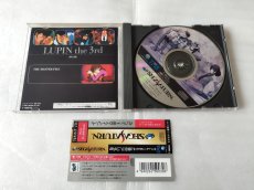 画像4: 【美品評価価格】ルパン三世 ザ・マスター・ファイル　箱説有　SSセガサターン【4N2】 (4)