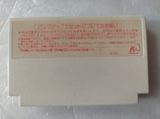 画像2: 小公子セディ 箱説無　FCファミコン【15】 (2)