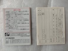 画像9: 【美品評価価格】F1スピリット　箱説有　GBゲームボーイ【5h3】 (9)