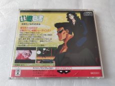 画像3: 幽遊白書 闇勝負!! 暗黒武術会　箱説有　PCエンジン【4N1】 (3)