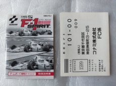 画像8: 【美品評価価格】F1スピリット　箱説有　GBゲームボーイ【5h3】 (8)