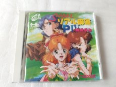 画像1: 【美品評価価格】スーパーリアル麻雀PIVカスタム 箱説有　PCエンジン【4N1】 (1)