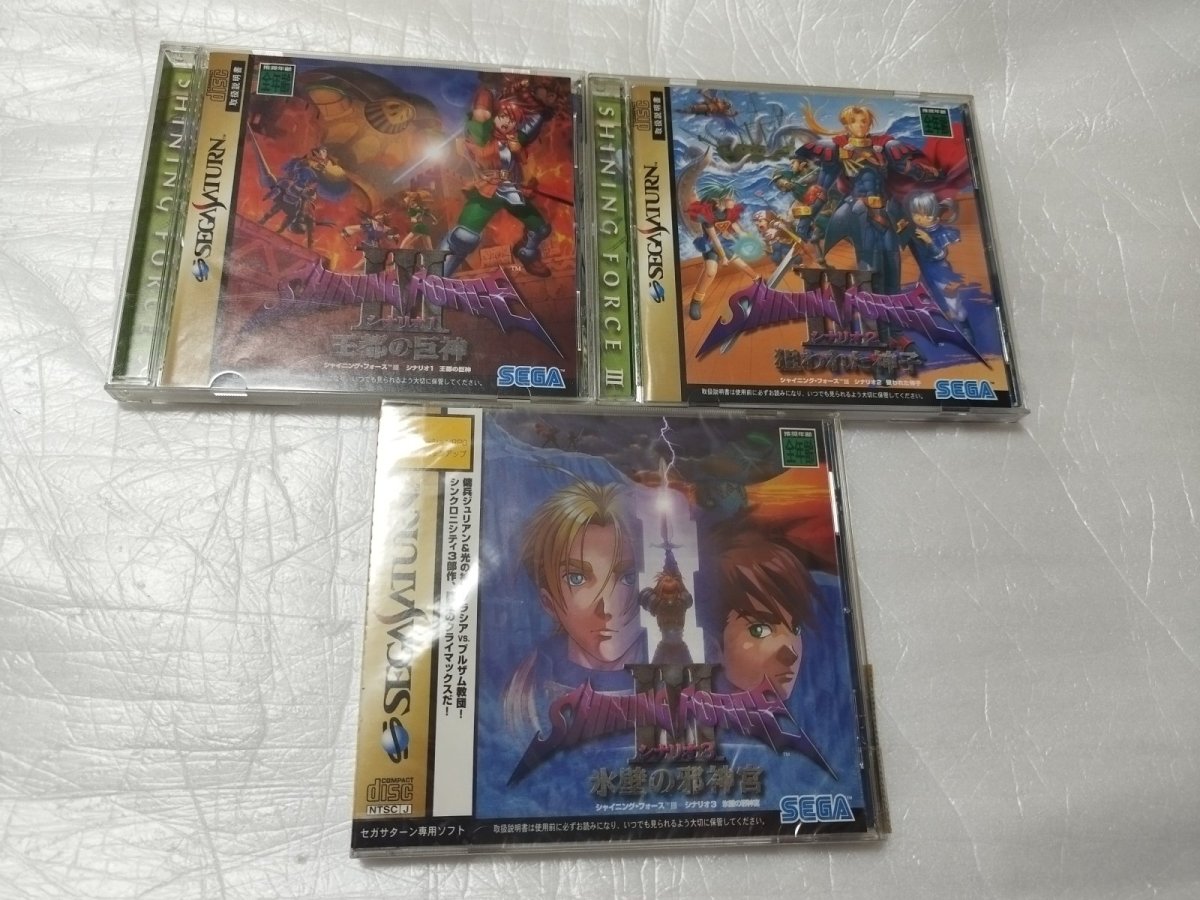 画像1: シャイニングフォースIII シナリオ1〜3 3本セット　箱説有　SSセガサターン【4h5】 (1)