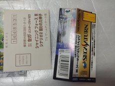 画像11: シャイニングフォースIII シナリオ1〜3 3本セット　箱説有　SSセガサターン【4h5】 (11)