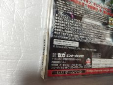 画像4: シャイニングフォースIII シナリオ1〜3 3本セット　箱説有　SSセガサターン【4h5】 (4)