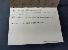 画像7: ファイナルファンタジータクティクス オリジナル・サウンド・トラック (7)