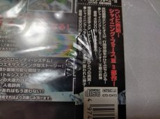 画像3: シャイニングフォースIII シナリオ1〜3 3本セット　箱説有　SSセガサターン【4h5】 (3)