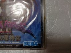 画像5: シャイニングフォースIII シナリオ1〜3 3本セット　箱説有　SSセガサターン【4h5】 (5)