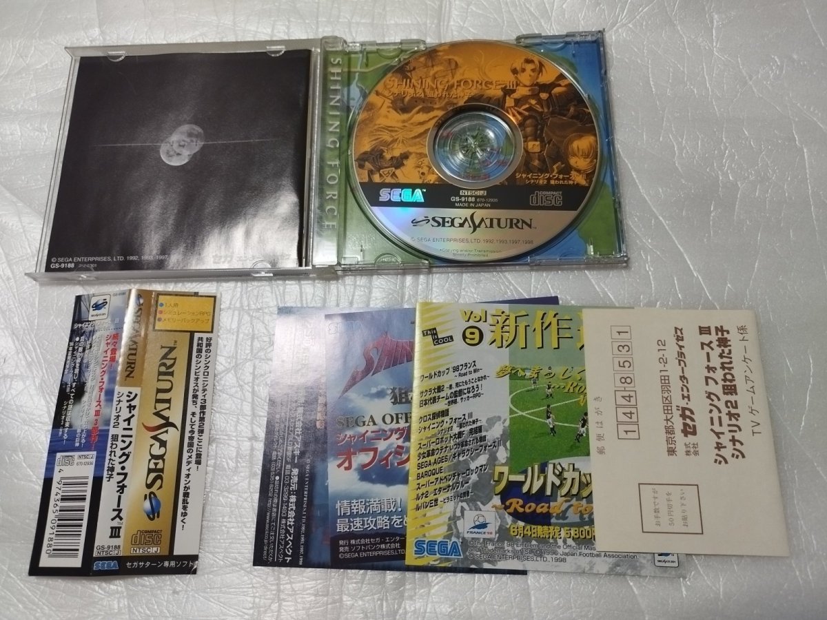 画像9: シャイニングフォースIII シナリオ1〜3 3本セット　箱説有　SSセガサターン【4h5】 (9)
