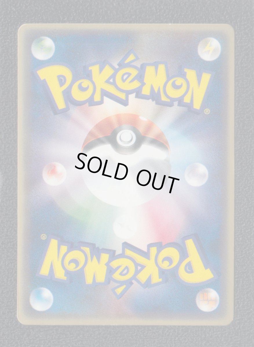 画像2: R団のニューラ　カードe　状態【A】ポケモンカード (2)