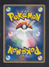 画像2: R団のニューラ　カードe　状態【A】ポケモンカード (2)