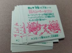 画像6: 26弾膜無確認文有12種コンプ　状態【A】 (6)