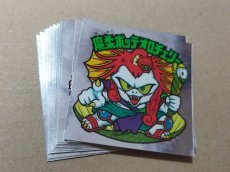 画像5: 26弾膜無確認文有12種コンプ　状態【A】 (5)