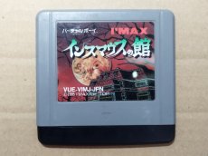 画像1: インスマウスの館　刻印22　箱説無　VBバーチャルボーイ【5】 (1)