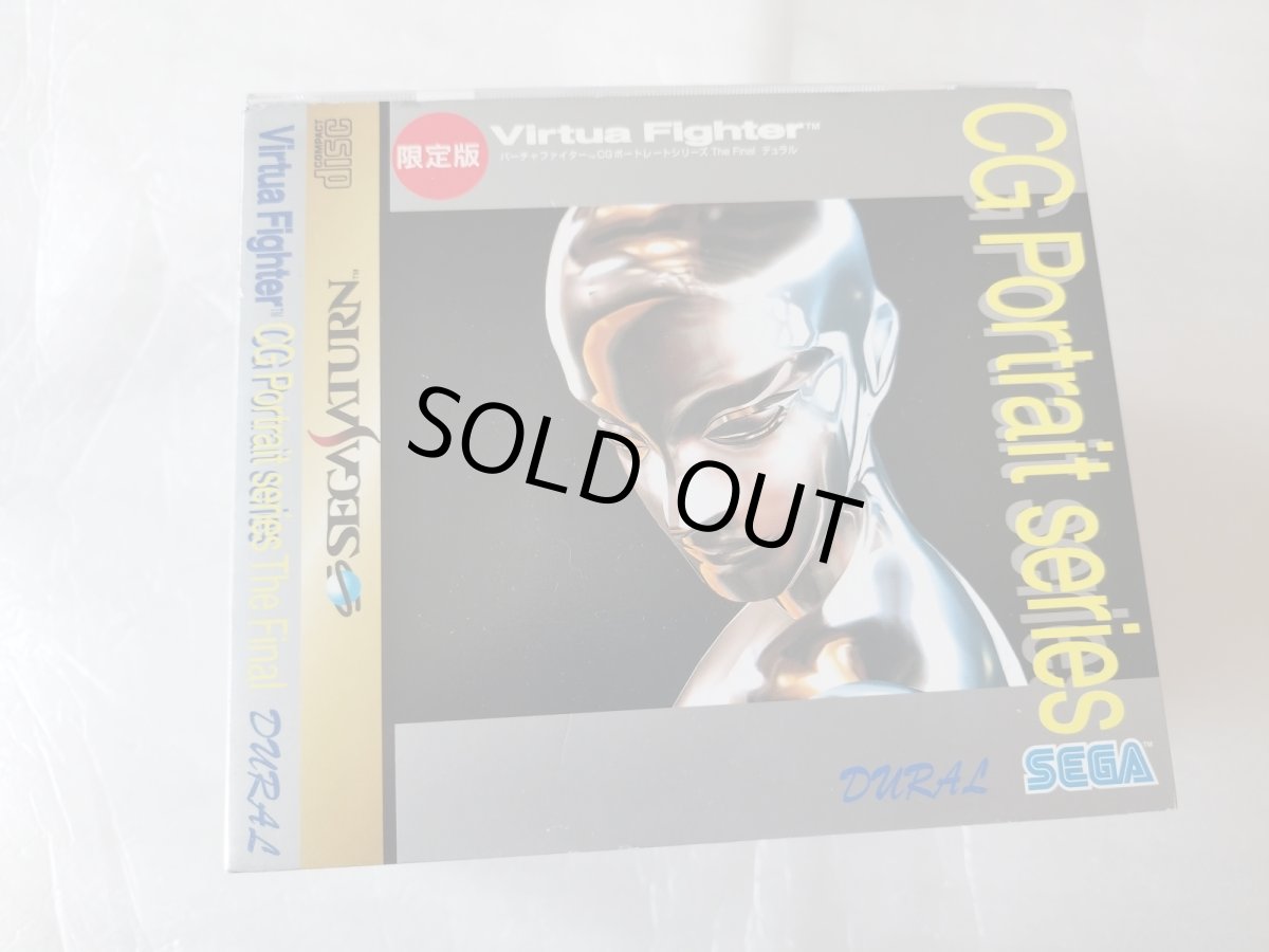 画像1: バーチャファイター CGポートレートシリーズ Vol.1〜10　デュラル　箱説有　SSセガサターン【9h9】 (1)