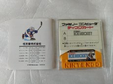 画像2: アイスホッケー　箱説有　ディスクシステム【10】 (2)