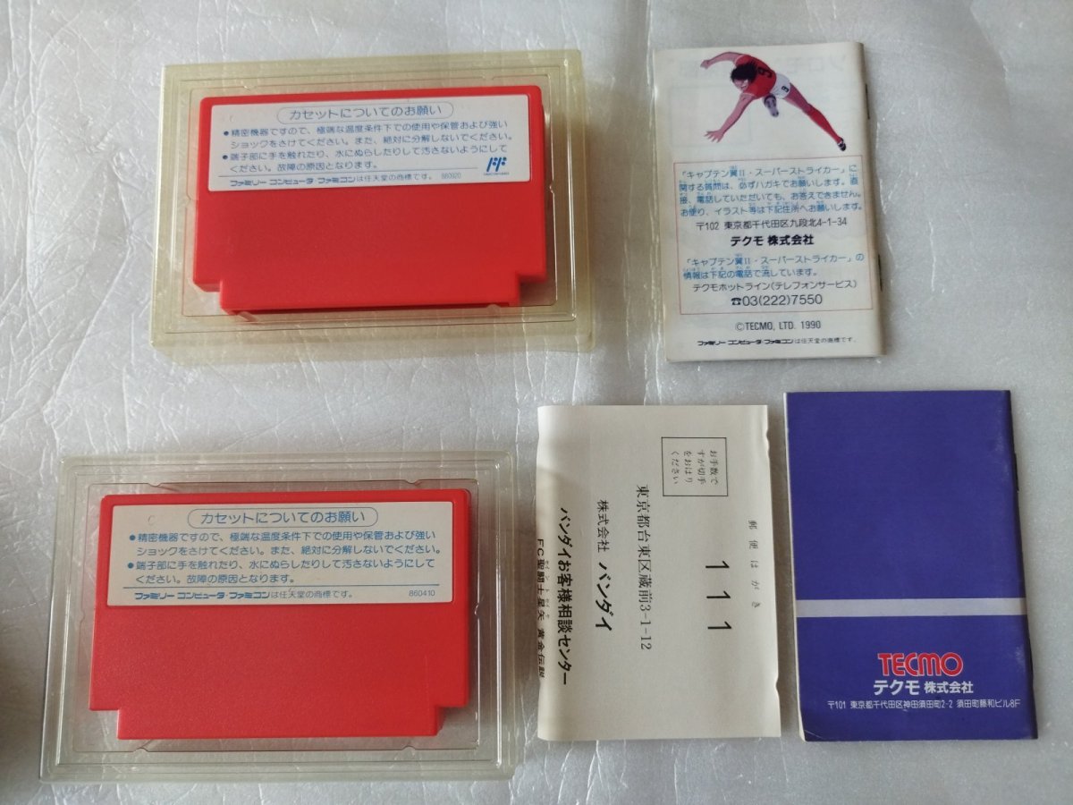 画像9: キャプテン翼セット　箱説有　FCファミコン【5m2】 (9)