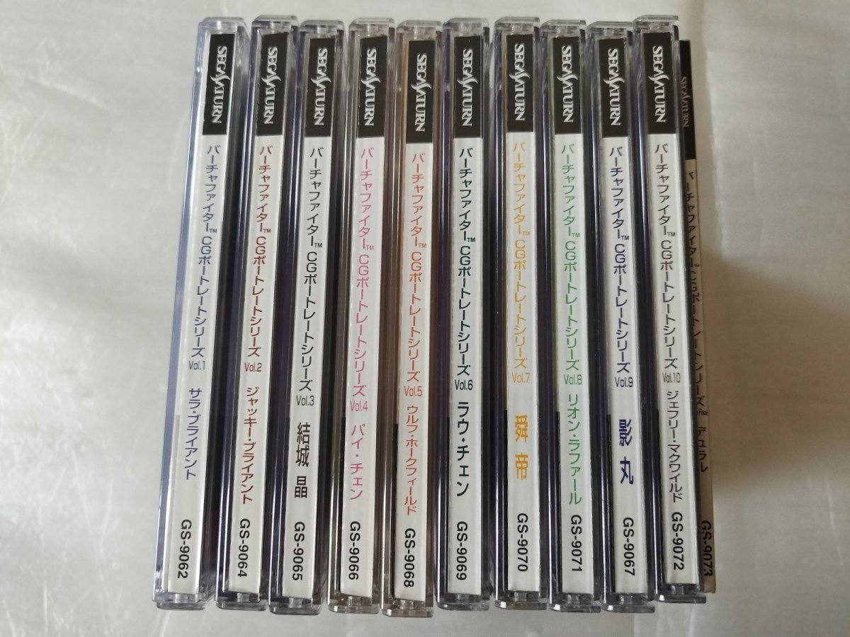 画像2: バーチャファイター CGポートレートシリーズ Vol.1〜10　デュラル　箱説有　SSセガサターン【9h9】 (2)