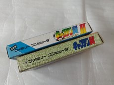 画像4: キャプテン翼セット　箱説有　FCファミコン【5m2】 (4)