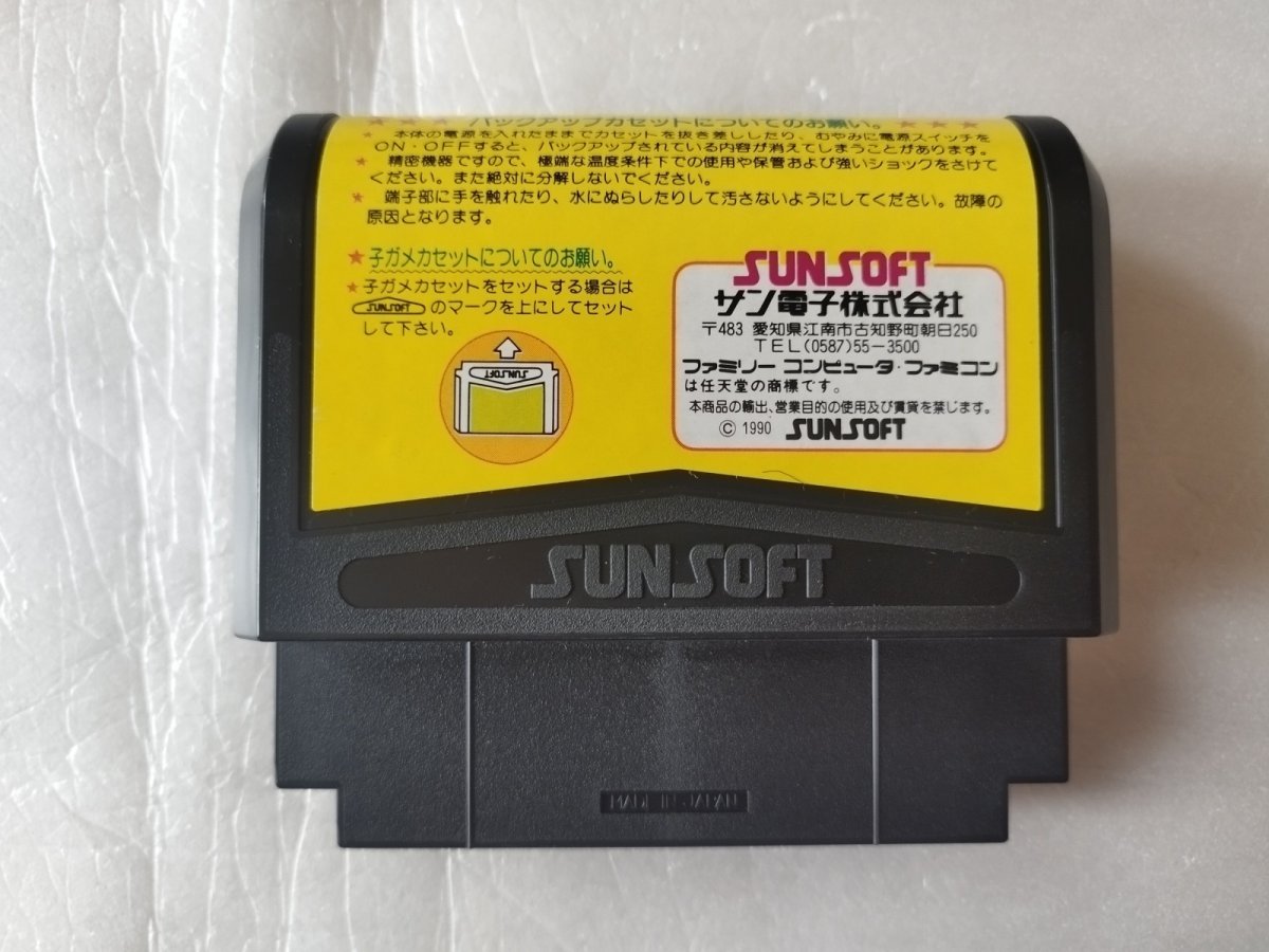 画像8: なんてったって ベースボール　箱有説無　FCファミコン【4m1】 (8)