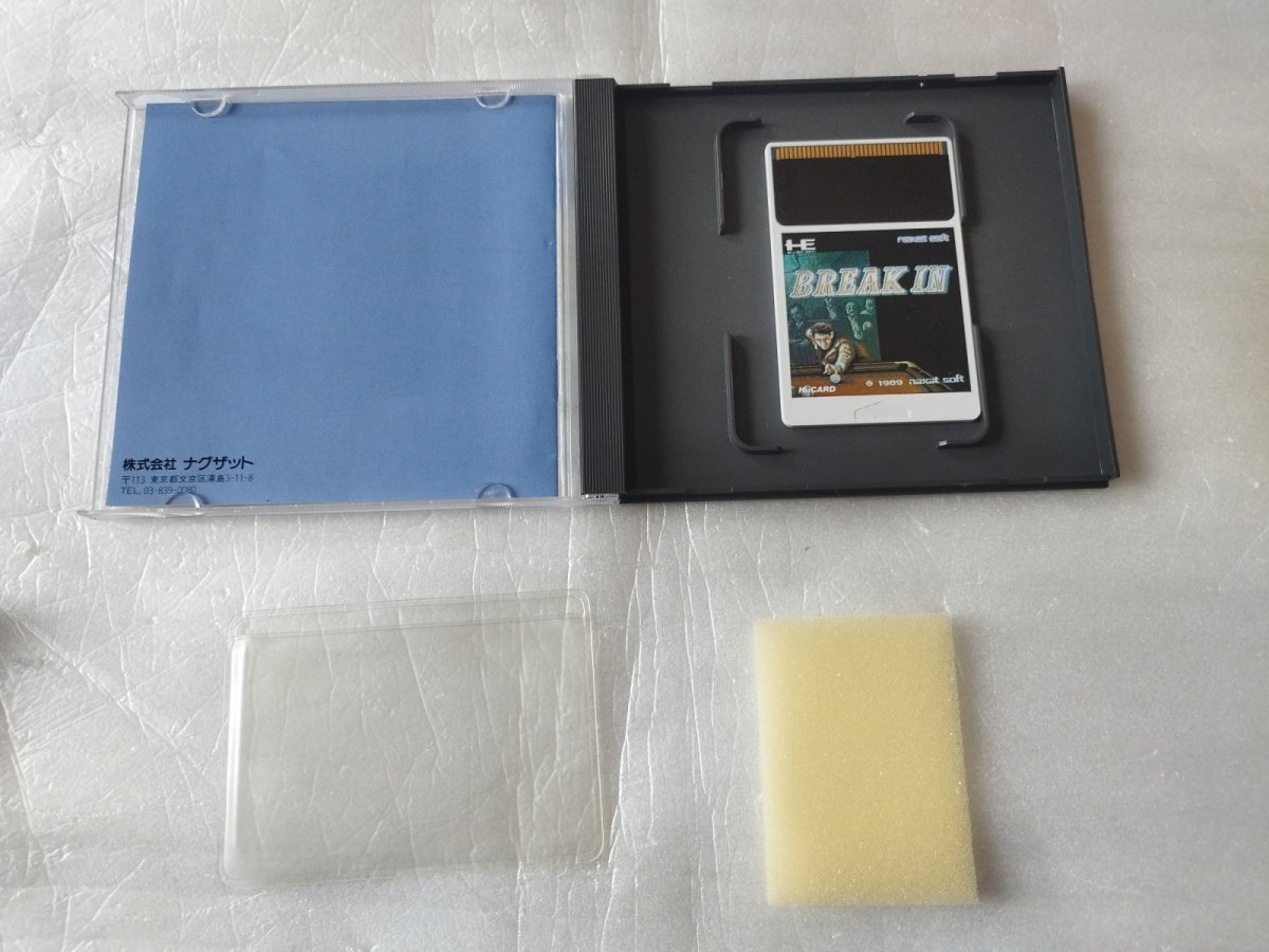 画像3: ブレイクイン　箱説有　PCエンジン【9N5】 (3)