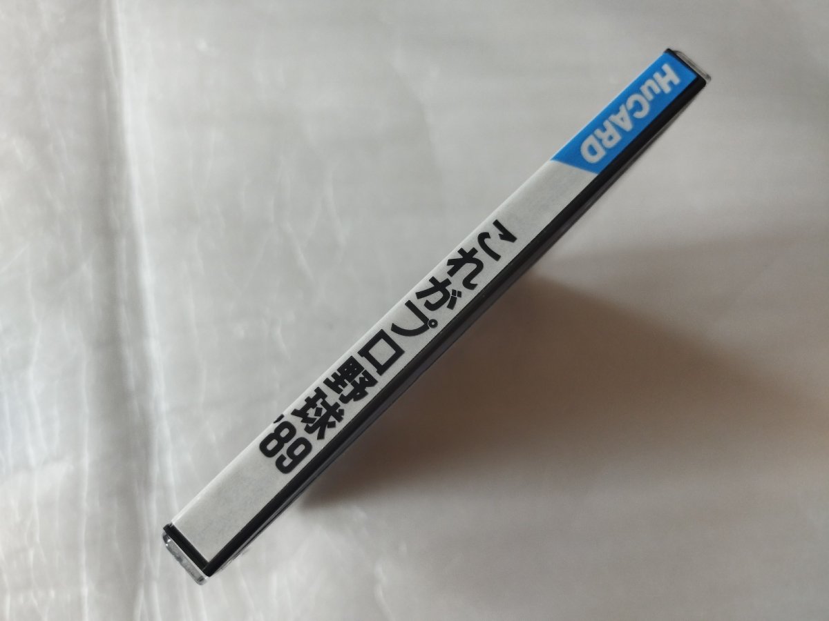 画像2: 【美品評価価格】これがプロ野球’89　葉書箱説有　PCエンジン【9N5】 (2)