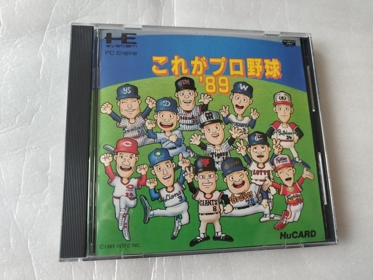 画像1: 【美品評価価格】これがプロ野球’89　葉書箱説有　PCエンジン【9N5】 (1)